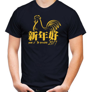 Kaos Chinese New Year 2017 (5)
