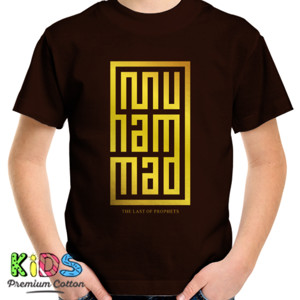 Kaos Muhammad the last prophet