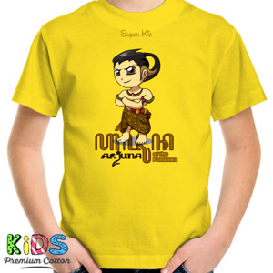 Kaos ARJUNA