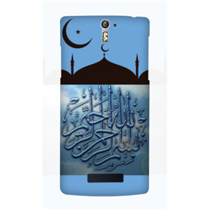 Seri Kaligrafi 1 Casing HP