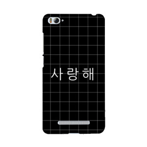 Saranghaeyo 2 Casing HP