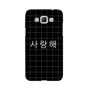 Saranghaeyo 2 Casing HP