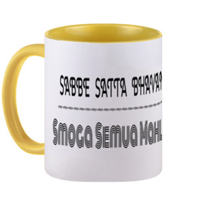 Mug smoga semua mahluk berbahagia