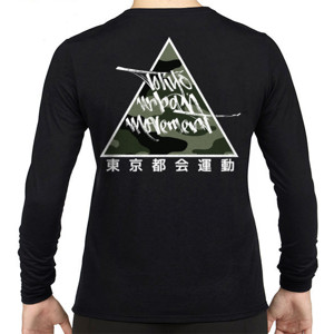 Kaos URBAN MOVEMENT