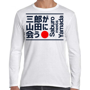 Kaos RENDESVOUZ