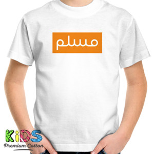 Kaos KAOS MUSLIM !!! KHAT KUFI ORANGE