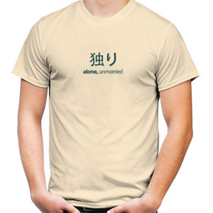 Kaos Alone Japanese