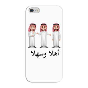 Arabian Prince Casing HP