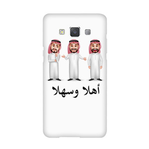 Arabian Prince Casing HP