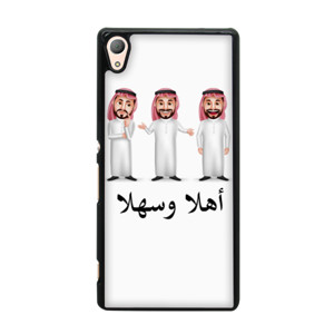 Arabian Prince Casing HP