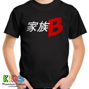 Kaos KELUARGA B