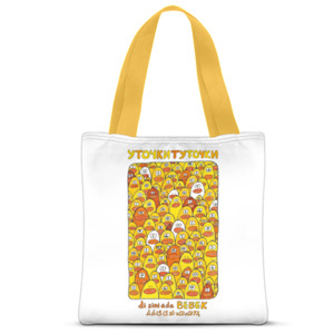 Tas Tote Fullprint Utochki-bebek Tas