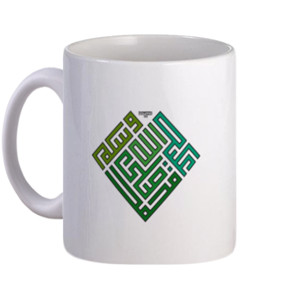 Mug Muhammad SAW | @sandal_x