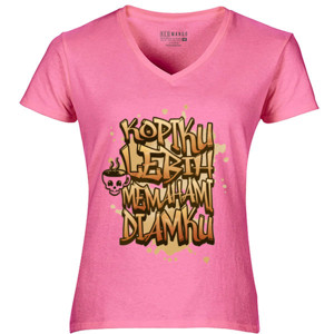 Kaos Kopiku Lebih Memahami Diamku