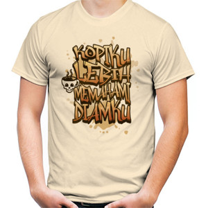 Kaos Kopiku Lebih Memahami Diamku