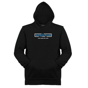 Jaket Hoodie KAOS MUDIK LEBARAN 2023