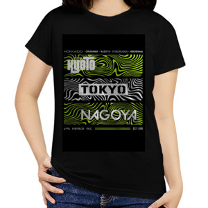 Kaos Kyoto Tokyo Nagoya Green