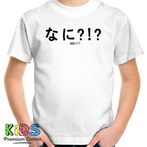 Kaos NANI - Black Font