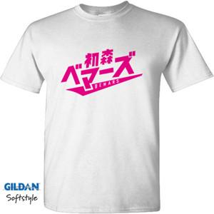 Kaos kaos hatsumori bemars