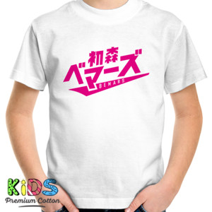Kaos kaos hatsumori bemars