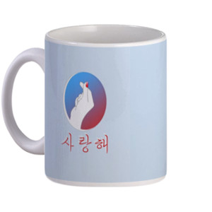 Mug MUG LOVE SIGN KOREA / GELAS SARANGHAE KOREA
