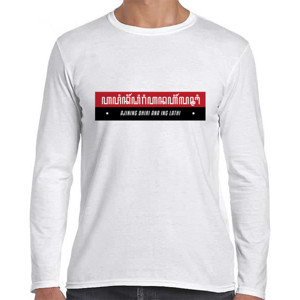 Kaos Kaos Aksara Jawa Ajining