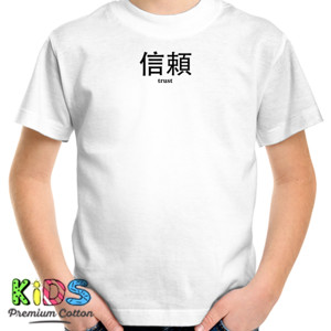 Kaos Trust - Japanese 2 