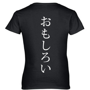 Kaos Kaos Kata Omoshiroi  (Putih)