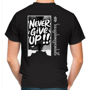 Kaos Never Give Up Andeska