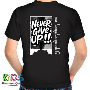 Kaos Never Give Up Andeska