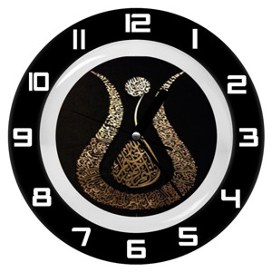 Jam Dinding Ayat Kursi di Jam Dinding