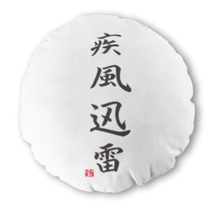Bantal Bulat Kanji - Bantal Tema Jepang