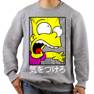 Jaket Sweater WATCHOUT IN KANJI
