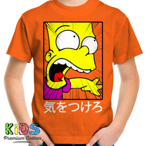 Kaos WATCHOUT IN KANJI