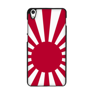 Japan Rising Sun Flag Casing HP