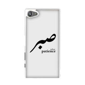 SHP-0001 Shabr Casing HP