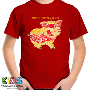 Kaos Year of the Earth Pig