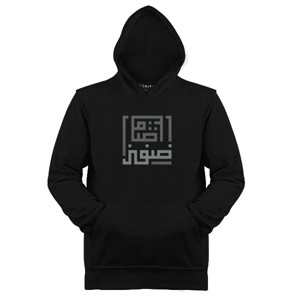 Jaket Hoodie dhifazhood arabic02