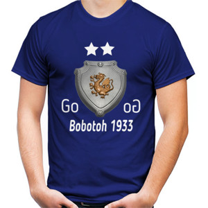Kaos bobotoh