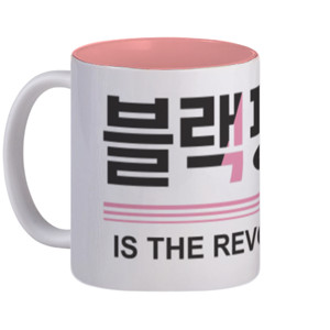 Mug Blackpink Revolution | Mug Premium