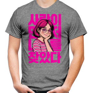 Kaos Love found me first