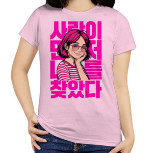 Kaos Love found me first