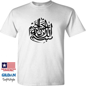 Kaos Bismillah Modern Calligraphy