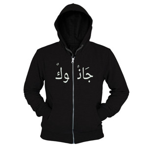 Hoodie Zipper Kaos Rajah Jancuk