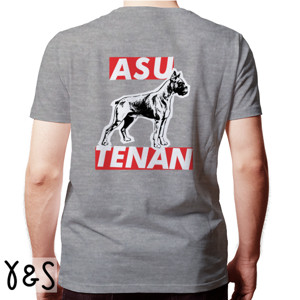 Kaos Asu Tenan