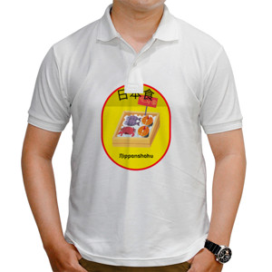Kaos Polo Desain Tema Makanan Jepang