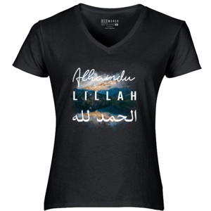 Kaos Dzikir setelah sholat - Alhamdullilah