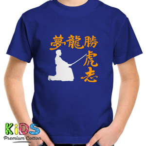 Kaos Kaos japan style