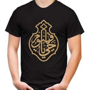 Kaos Distro Yaa Hayyu