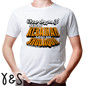 Kaos Setiap Kebaikan adalah Shodaqoh
